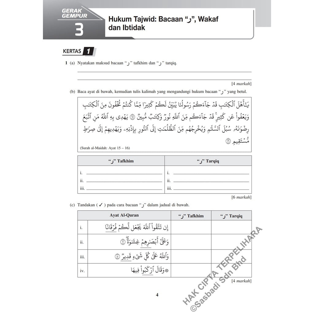 Gerak Gempur SPM Pendidikan Islam Tingkatan 5