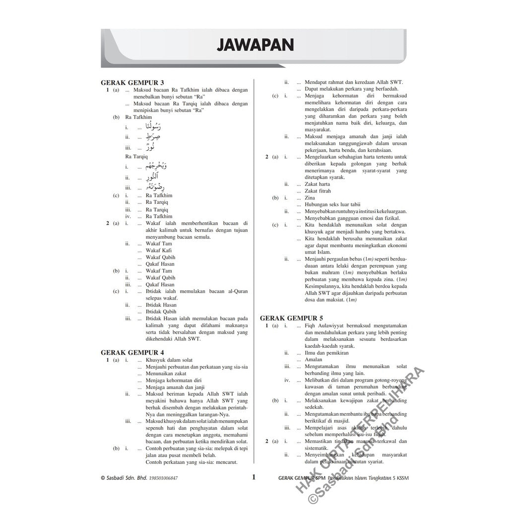 Gerak Gempur SPM Pendidikan Islam Tingkatan 5