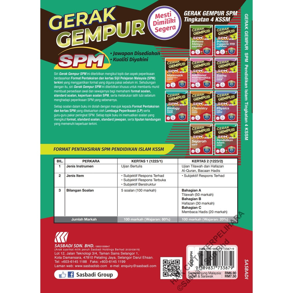 Gerak Gempur SPM Pendidikan Islam Tingkatan 4