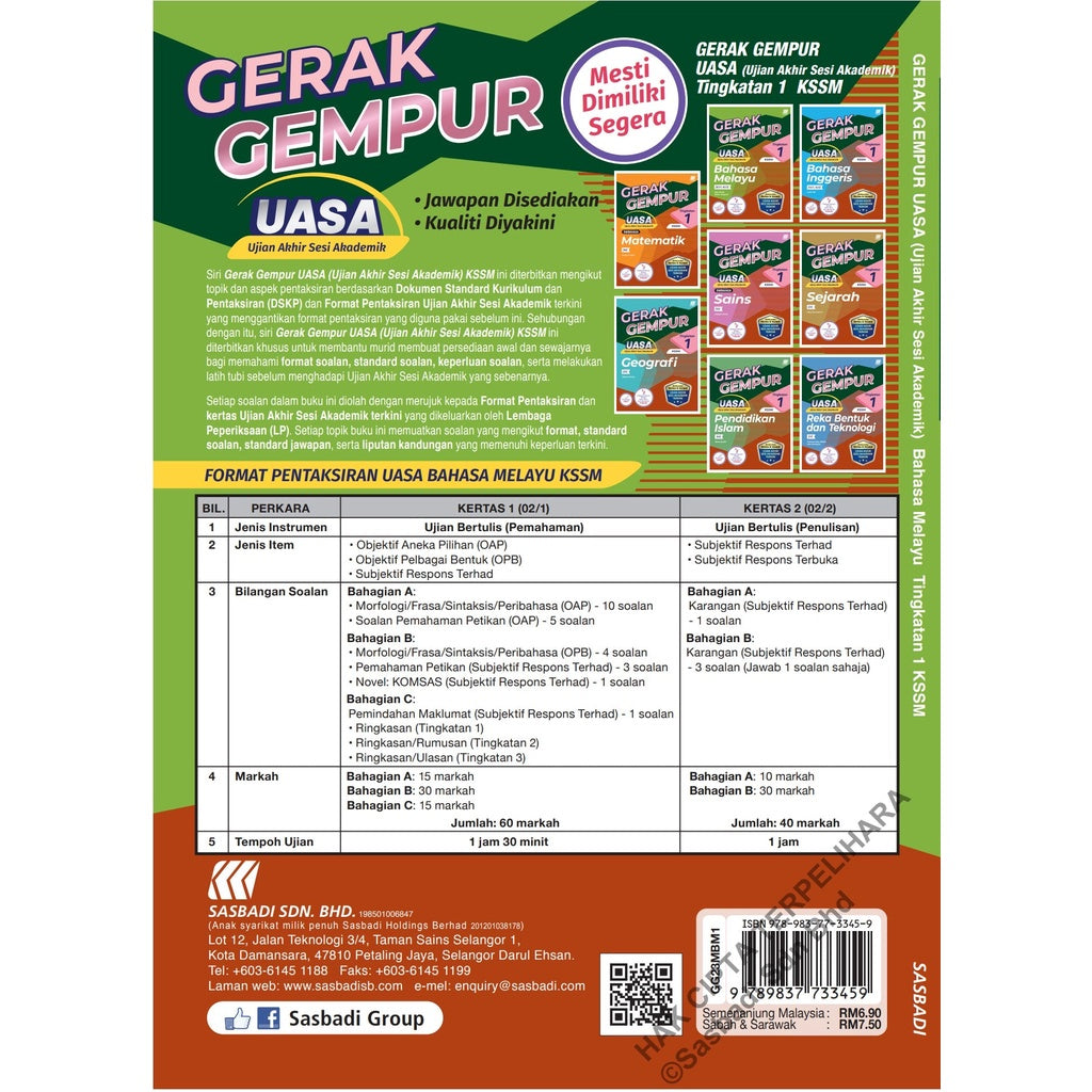 Gerak Gempur UASA KSSM Bahasa Melayu Tingkatan 1