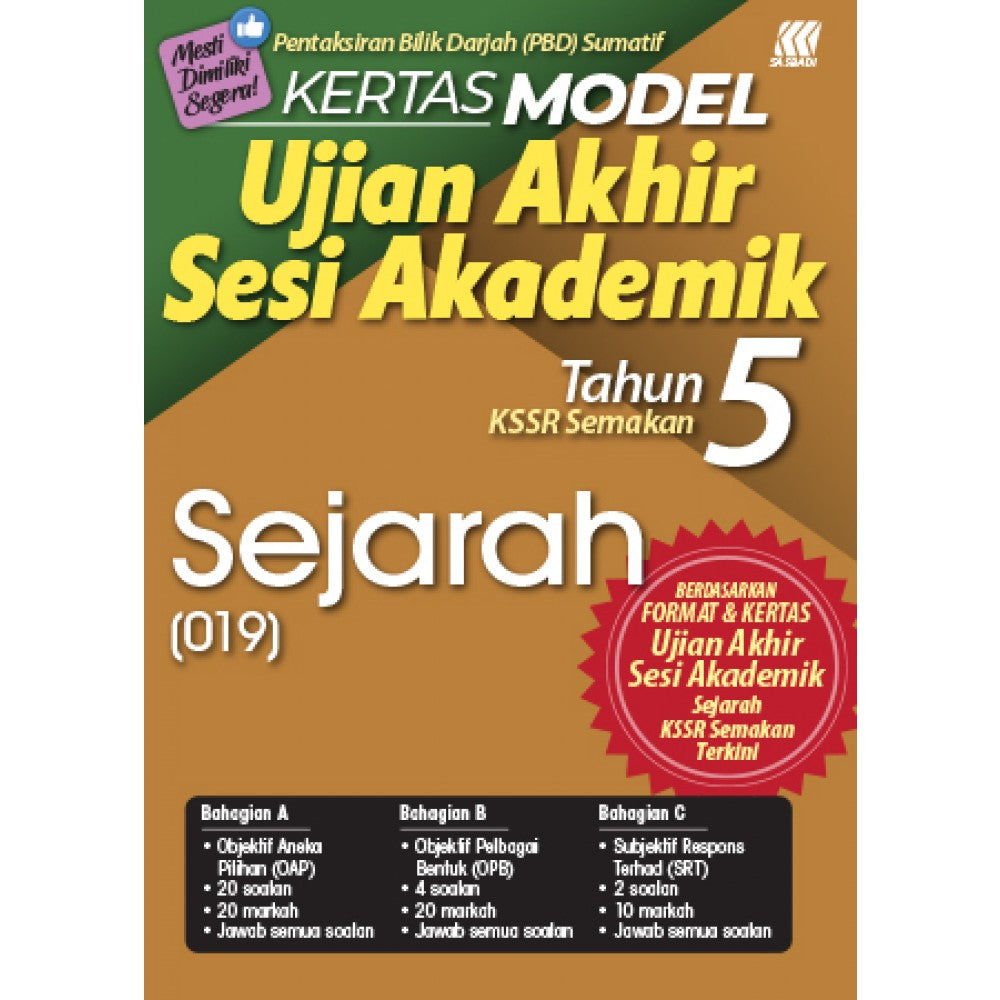 Kertas Model UASA KSSR Sejarah Tahun 5