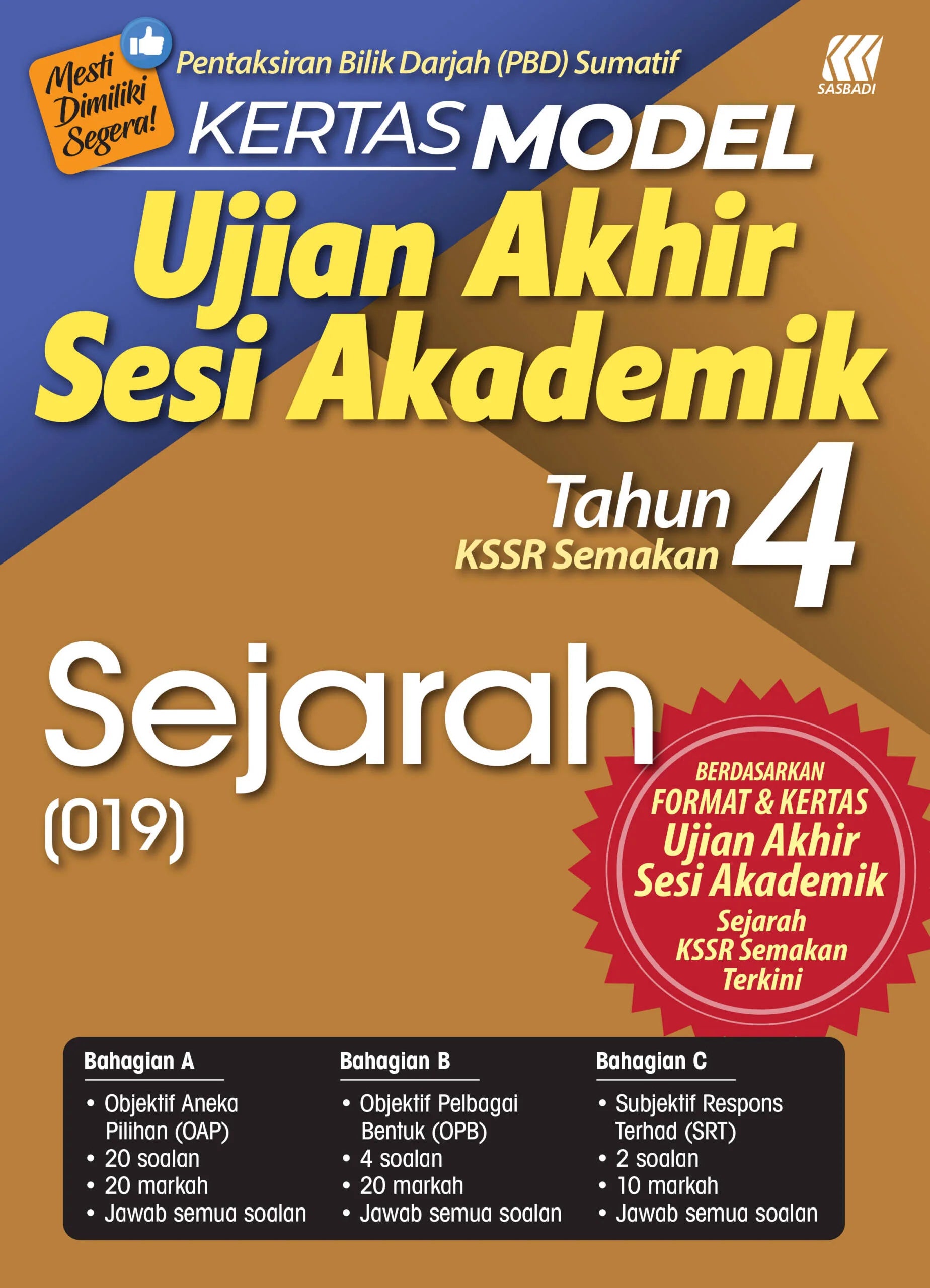 Kertas Model UASA KSSR Sejarah Tahun 4
