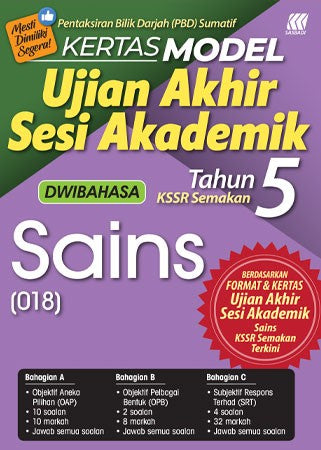 Kertas Model UASA KSSR Sains Tahun 5