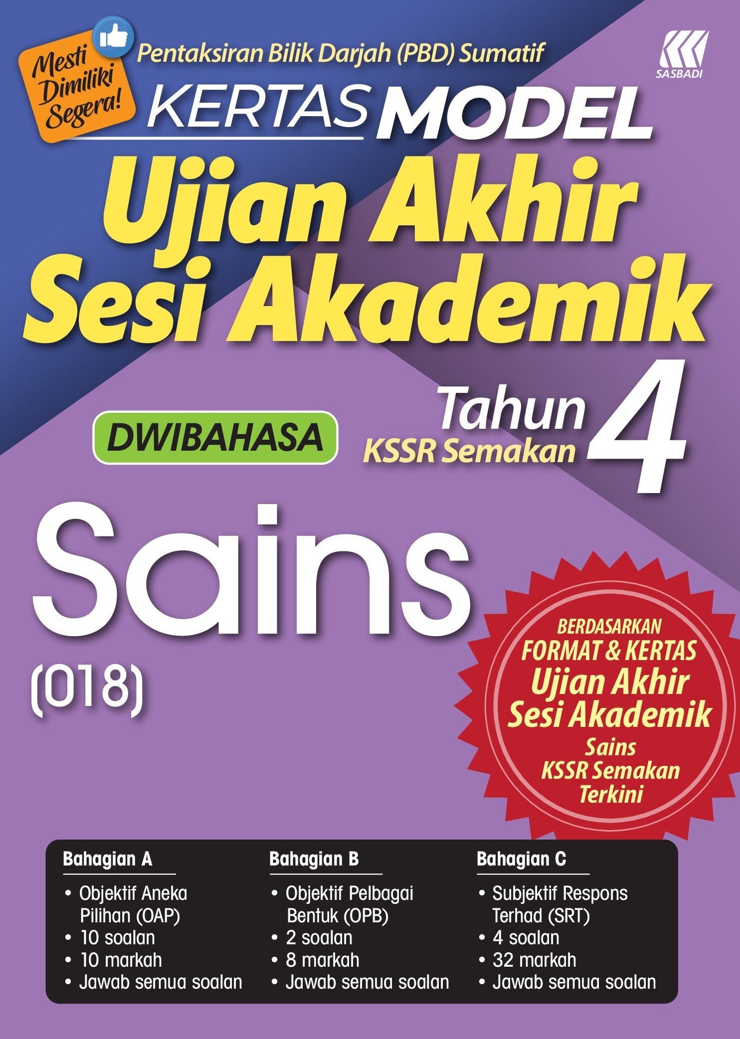Kertas Model UASA KSSR Sains Tahun 4