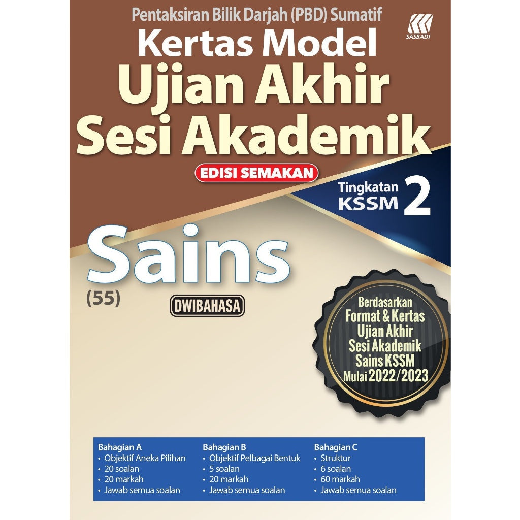 Kertas Model UASA KSSM Sains (Bilingual) Tingkatan 2 (Edisi Semakan)