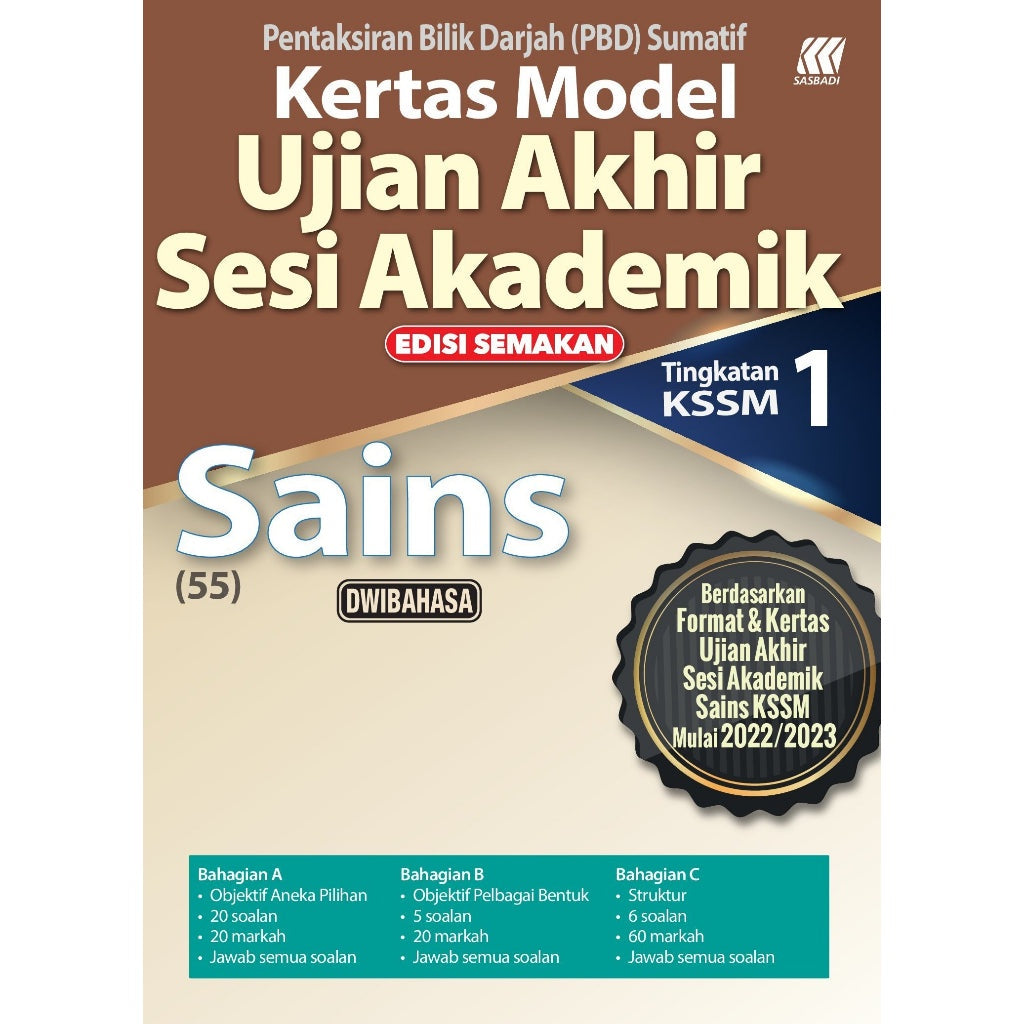 Kertas Model UASA KSSM Sains (Bilingual) Tingkatan 1 (Edisi Semakan)