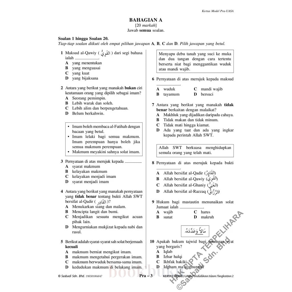 Kertas Model UASA KSSM Pendidikan Islam Tingkatan 2 (Edisi Semakan)