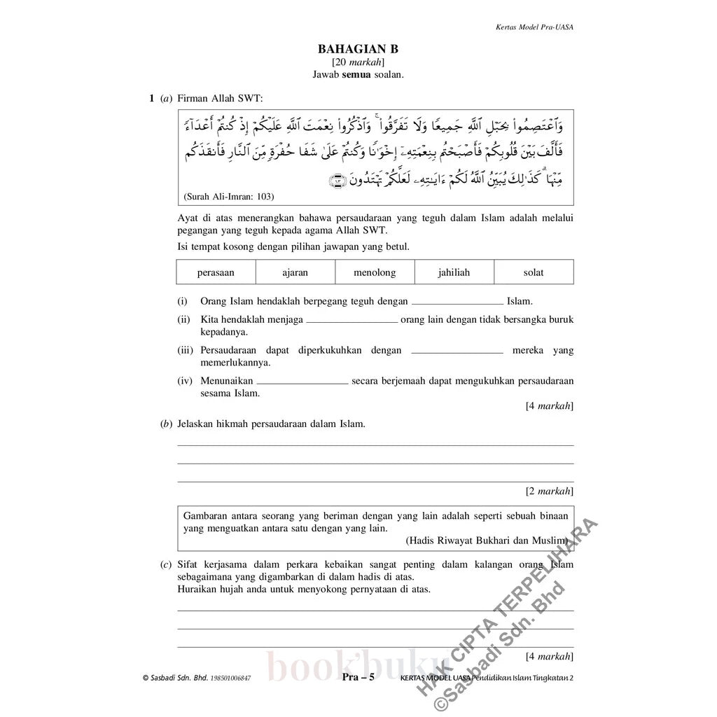 Kertas Model UASA KSSM Pendidikan Islam Tingkatan 2 (Edisi Semakan)