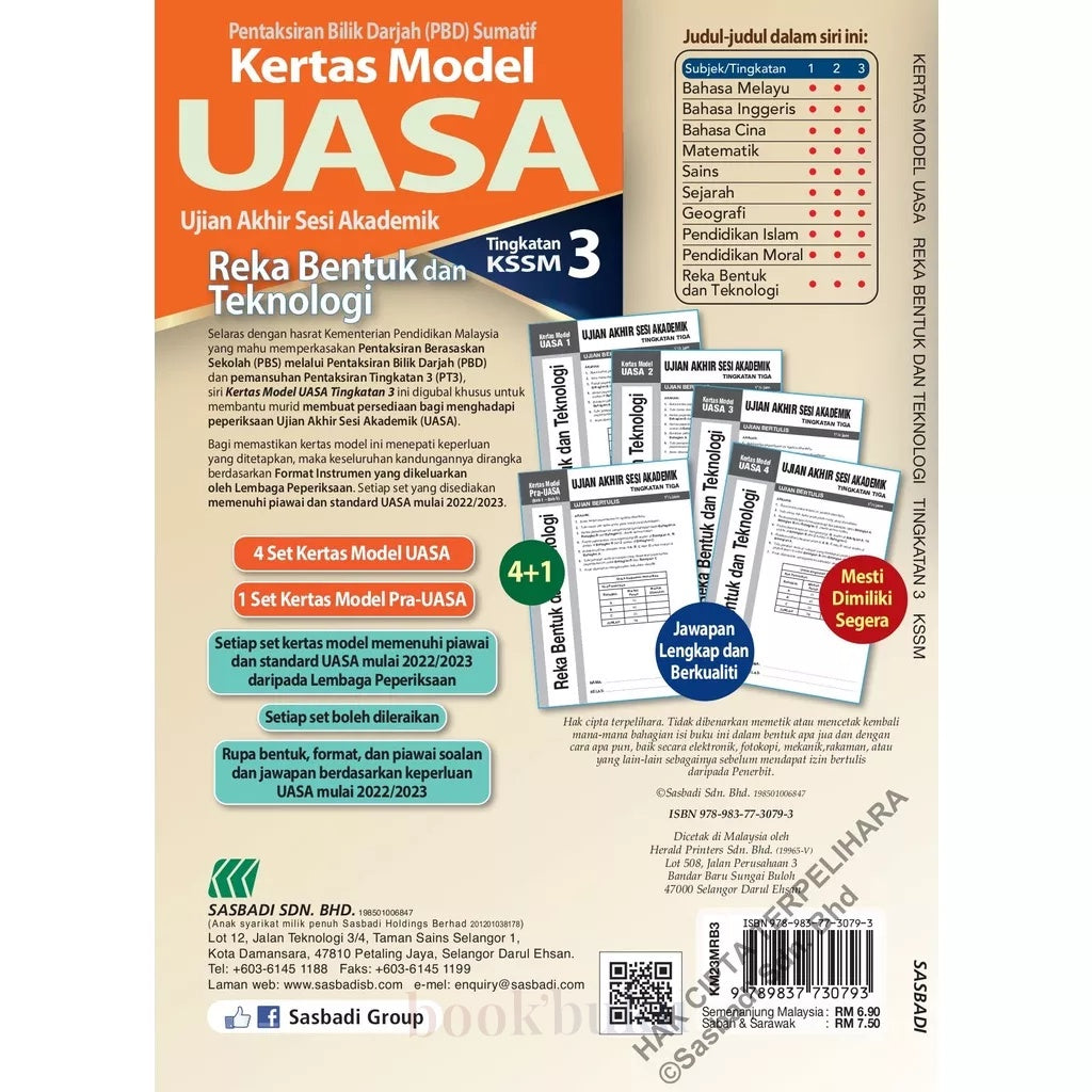 Kertas Model UASA KSSM Reka Bentuk & Teknologi Tingkatan 3 (Edisi Semakan)