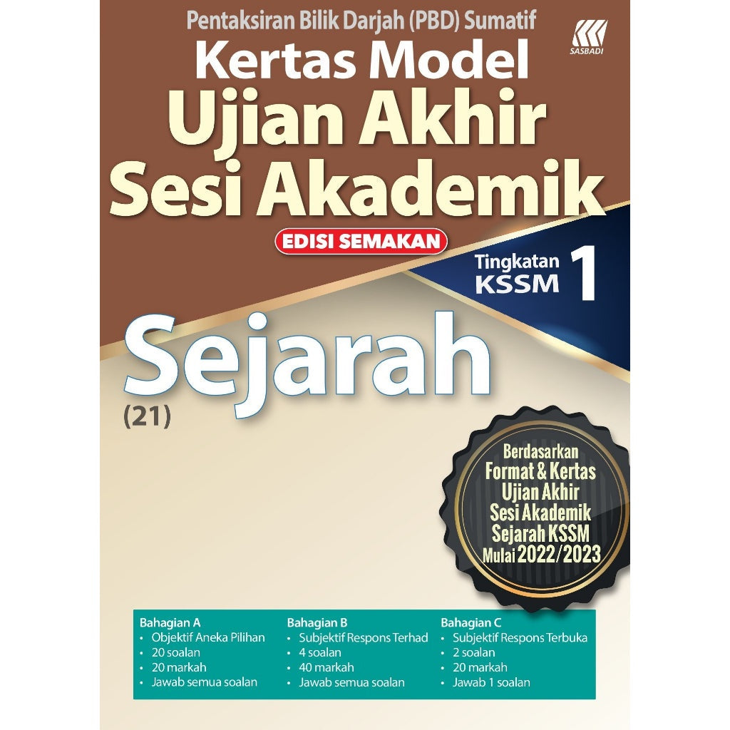 Kertas Model UASA KSSM Sejarah Tingkatan 1 (Edisi Semakan)