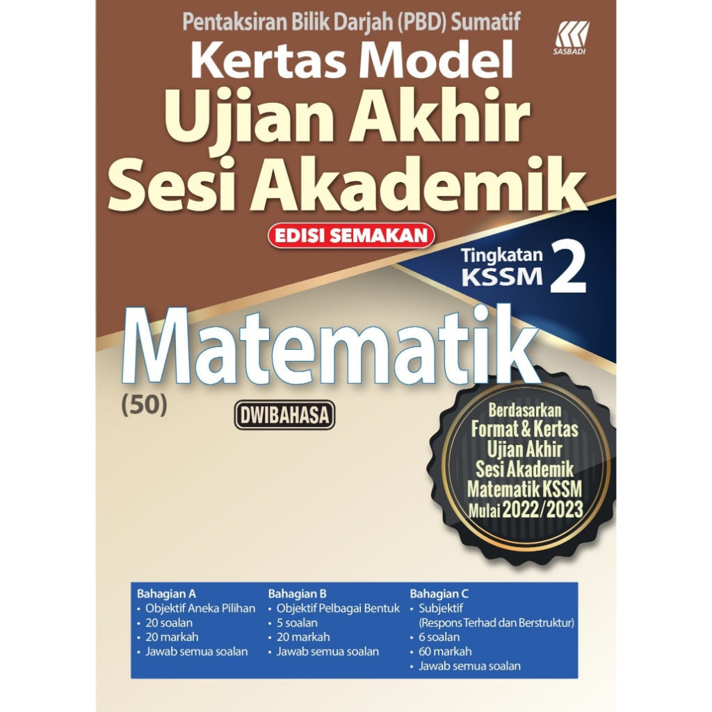 Kertas Model UASA KSSM Matematik (Bilingual) Tingkatan 2 (Edisi Semakan)