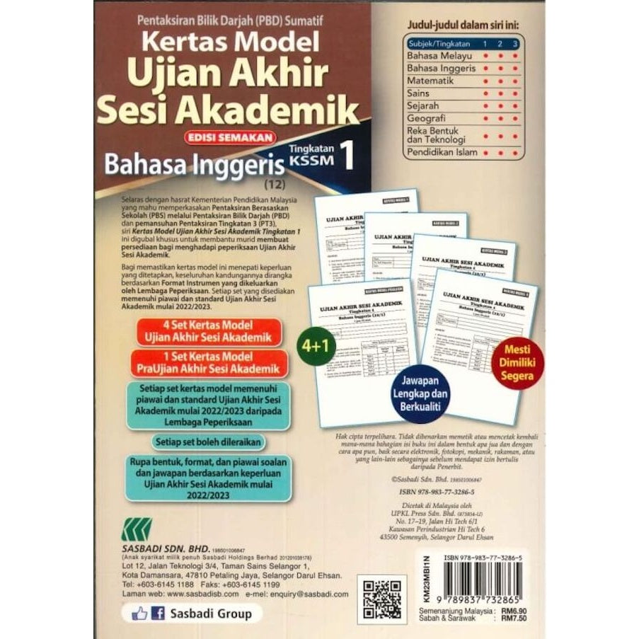 Kertas Model UASA KSSM English Form 1 (Edisi Semakan)