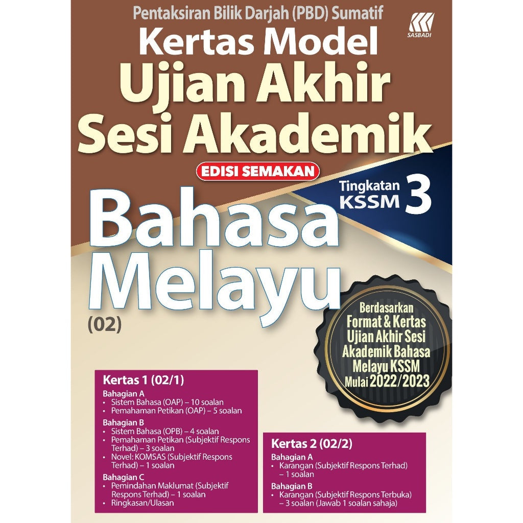 Kertas Model UASA KSSM Bahasa Melayu Tingkatan 3 (Edisi Semakan)