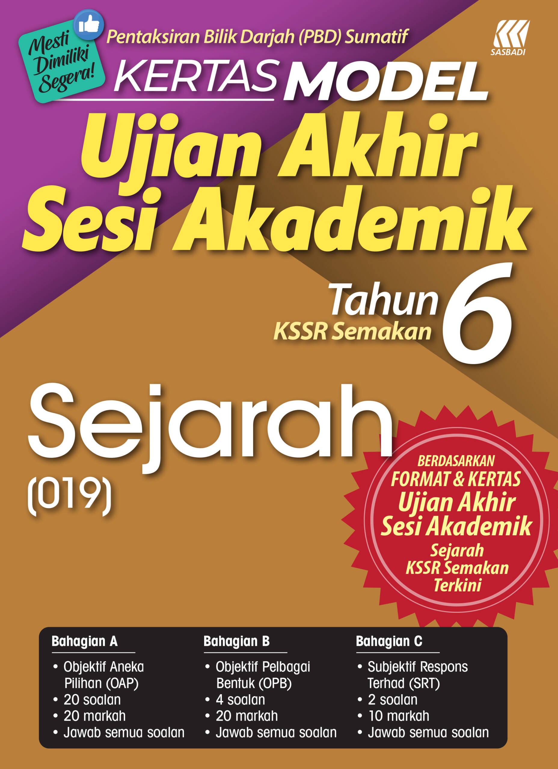 Kertas Model UASA KSSR Sejarah Tahun 6