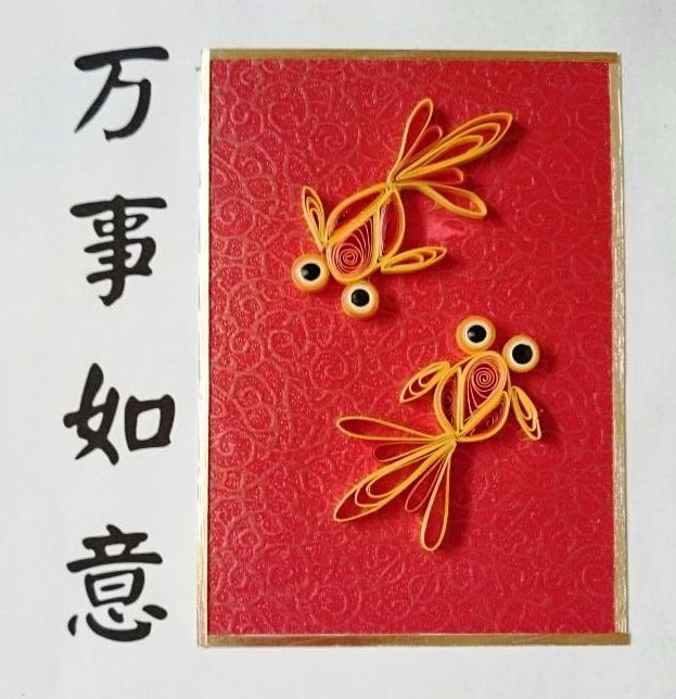 QUILLJOY CNY Set 2024 Gold Fish