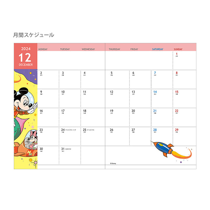 SUN-STAR 2024 Schedule Book A6 Monthly Disney Mickey