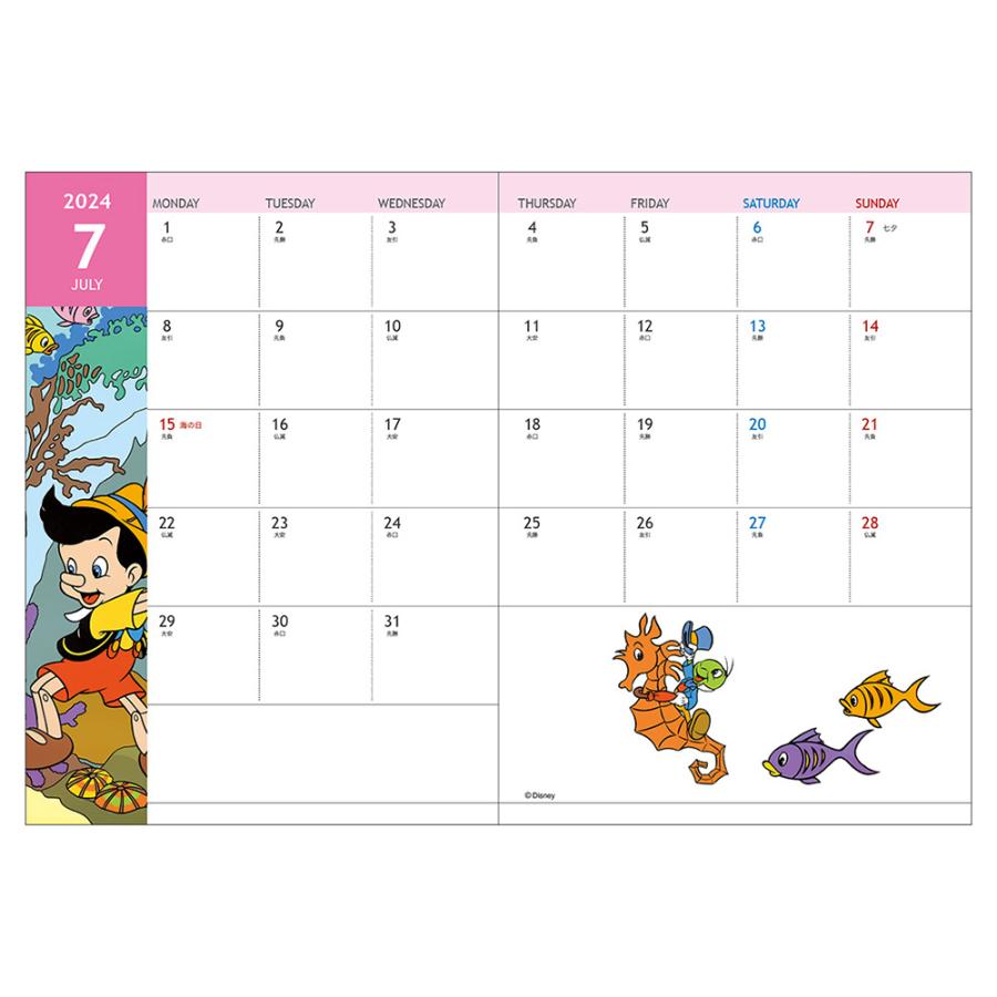 SUN-STAR 2024 Schedule Book A6 Monthly Disney Pinocchio