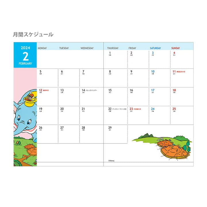SUN-STAR 2024 Schedule Book A6 Monthly Disney Dumbo
