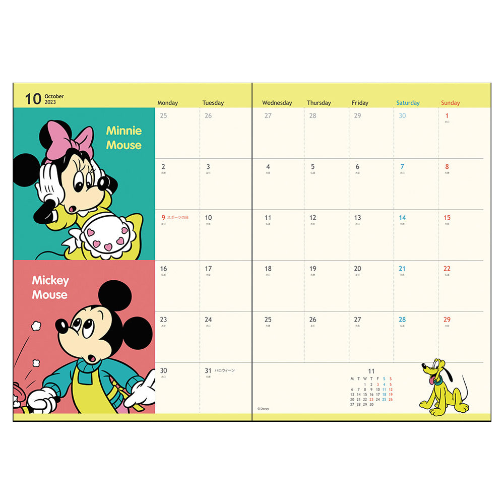 SUN-STAR 2024 Schedule Book B6 Monthly Disney Mickey & Friends