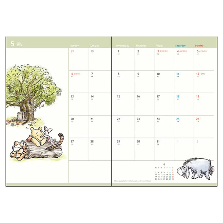 SUN-STAR 2024 Schedule Book B6 Monthly Disney Pooh Sprinkle