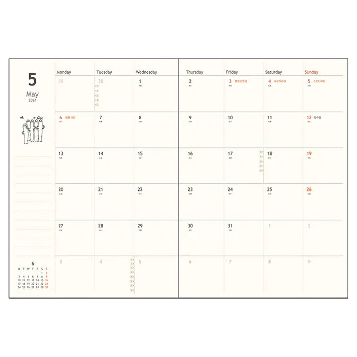 SUN-STAR 2024 Schedule Book B6 Monthly Moomin Night Sky