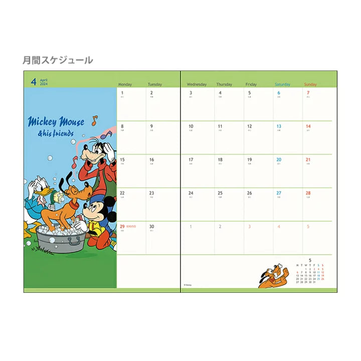 SUN-STAR 2024 Schedule Book B6 Weekly Story Book Disney Mickey & Friends