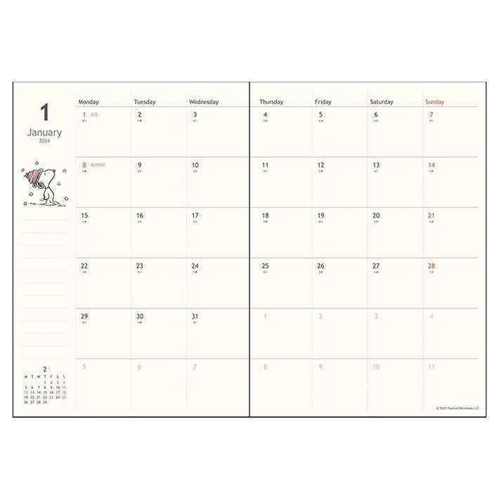 SUN-STAR 2024 Schedule Book B6 Weekly Story Book Peanuts Snoopy Sprinkle