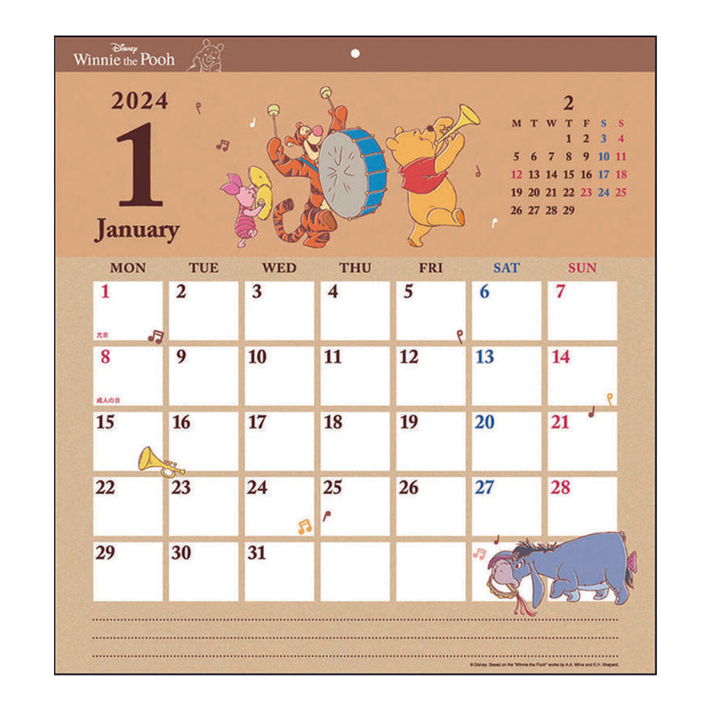 SUN-STAR 2024 Wall Calendar Square Disney Pooh