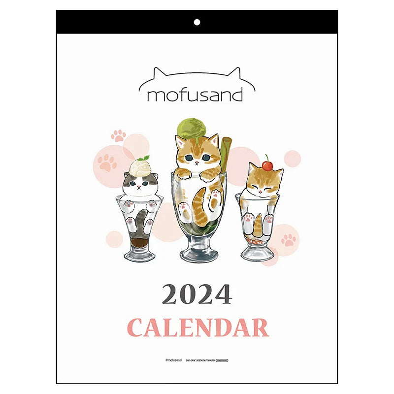 SUN-STAR 2024 Wall Calendar Simple Square Mofusand