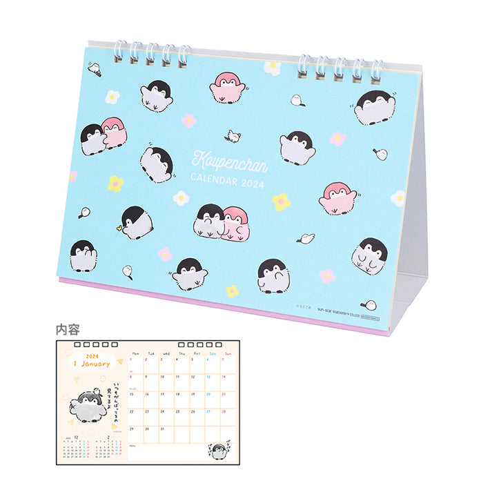 SUN-STAR 2024 Desk Calendar Koupenchan