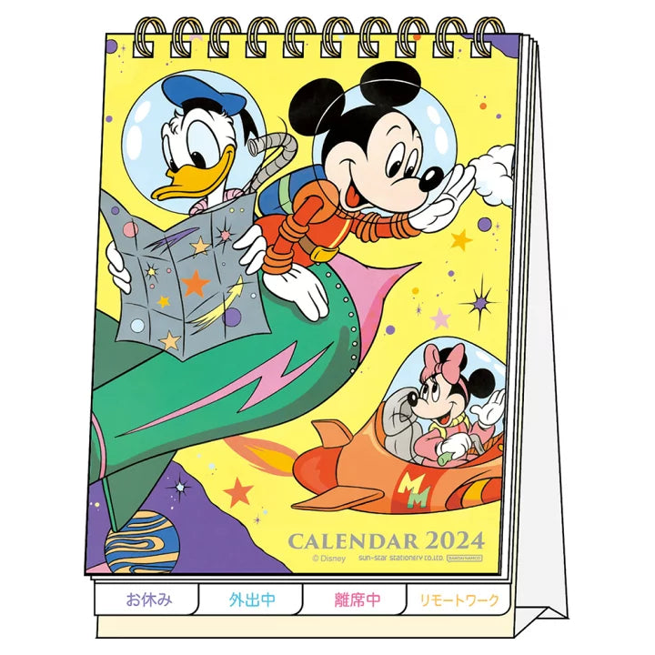 SUN-STAR 2024 Desk Calendar Message Disney