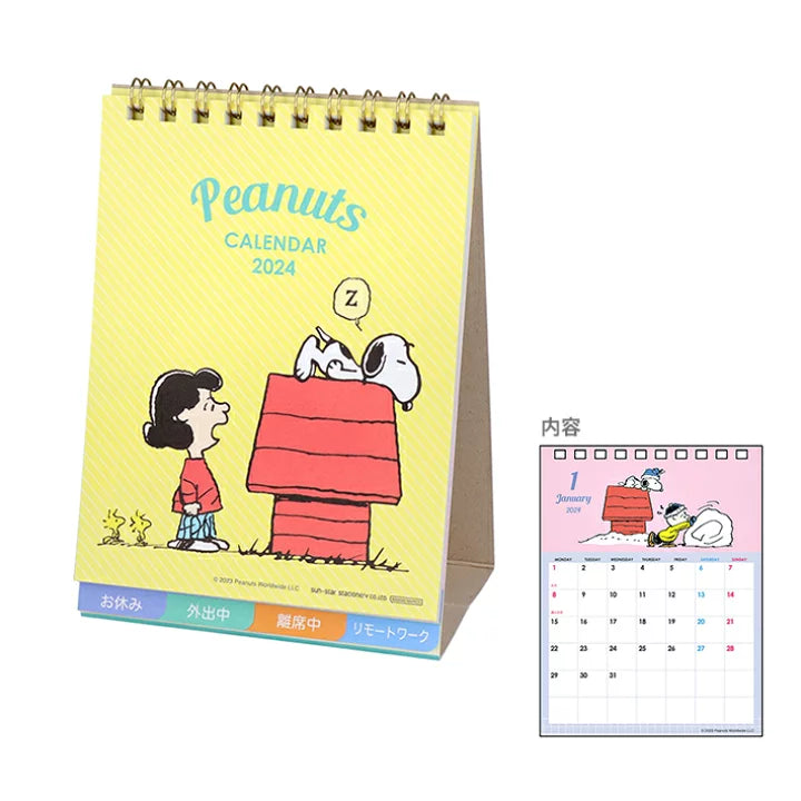 SUN-STAR 2024 Desk Calendar Message Peanuts Snoopy