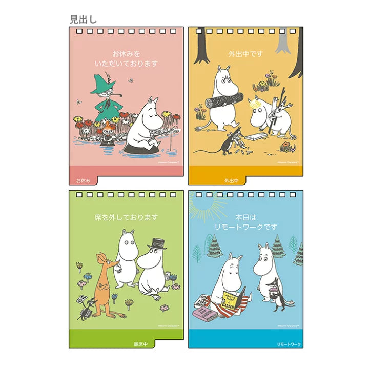 SUN-STAR 2024 Desk Calendar Message Moomin