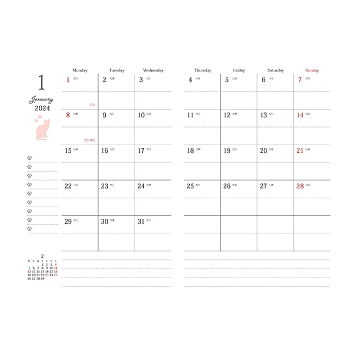 SUN-STAR 2024 Schedule Book A6 Monthly APJ Die Cut Cat Ivory