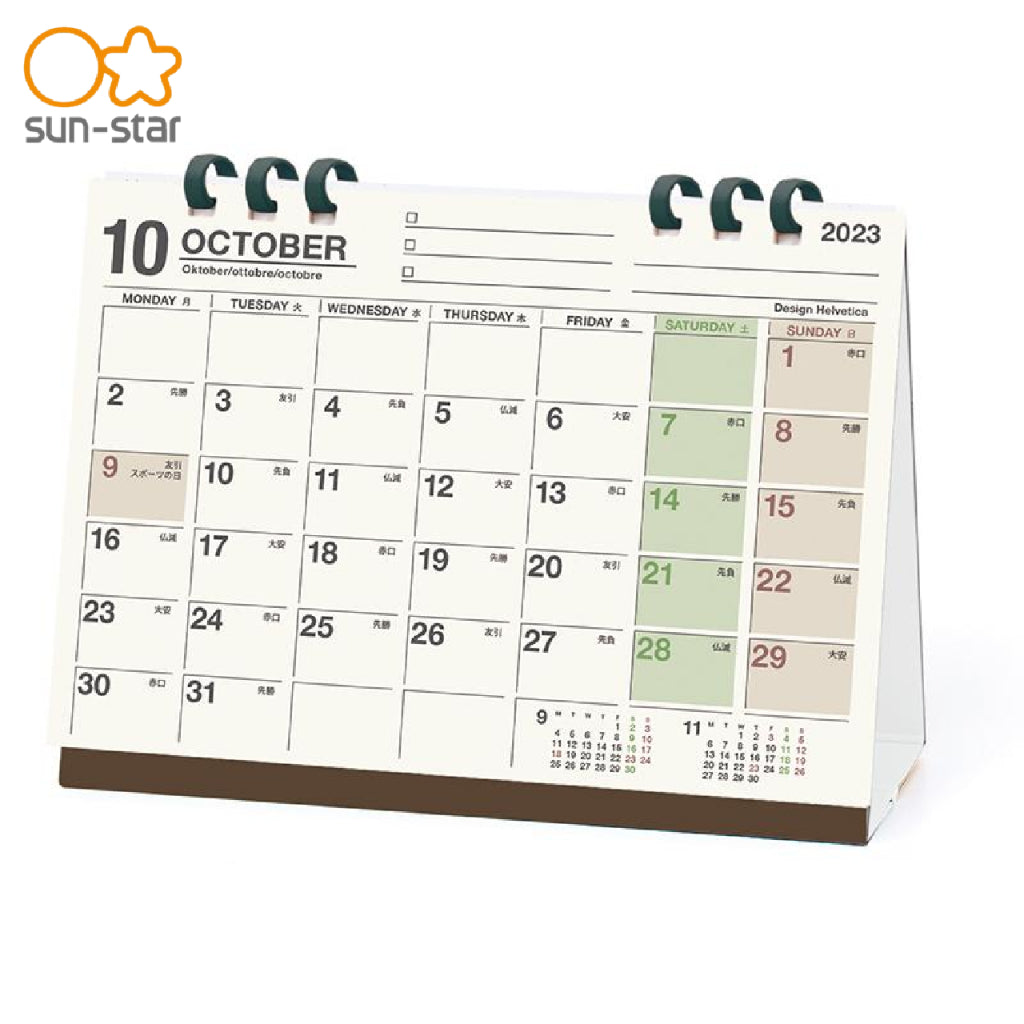 SUN-STAR 2024 Desk Calendar APJ Eco Type Graph