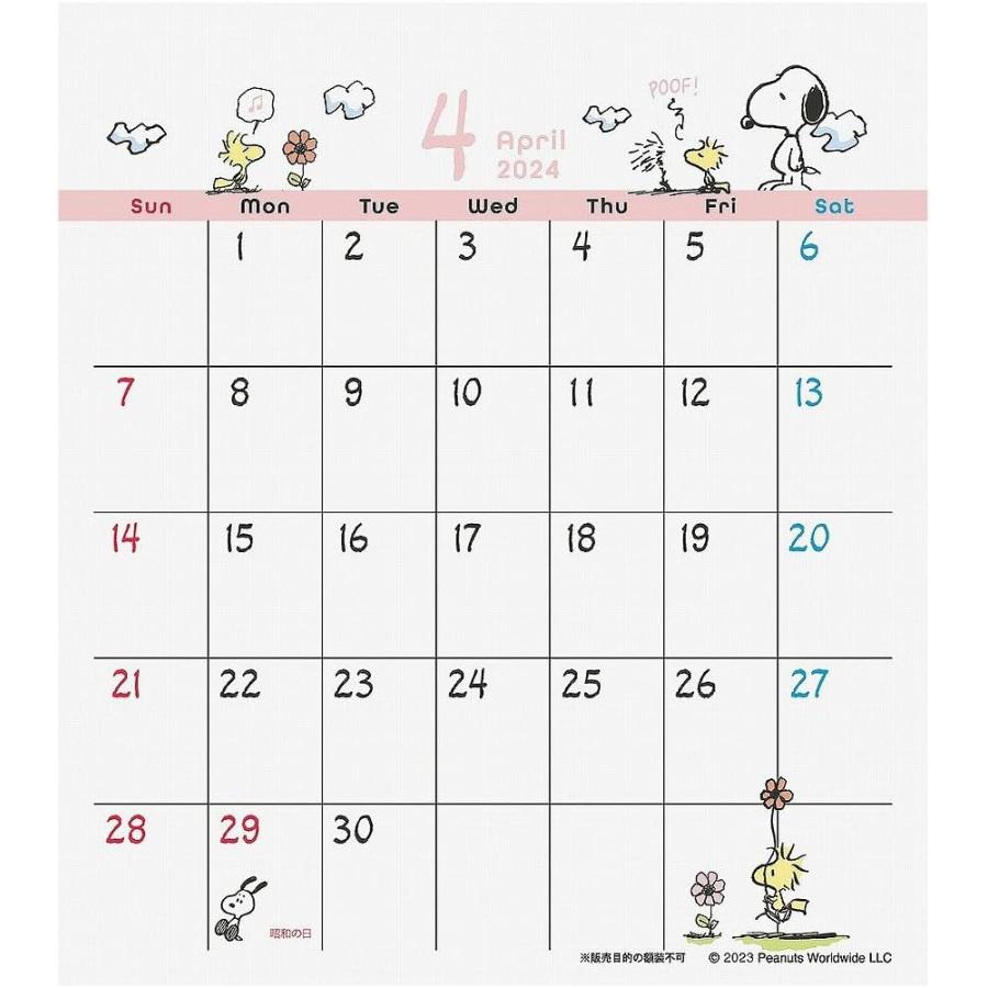 SUN-STAR 2024 Desk Calendar APJ Peanuts Snoopy
