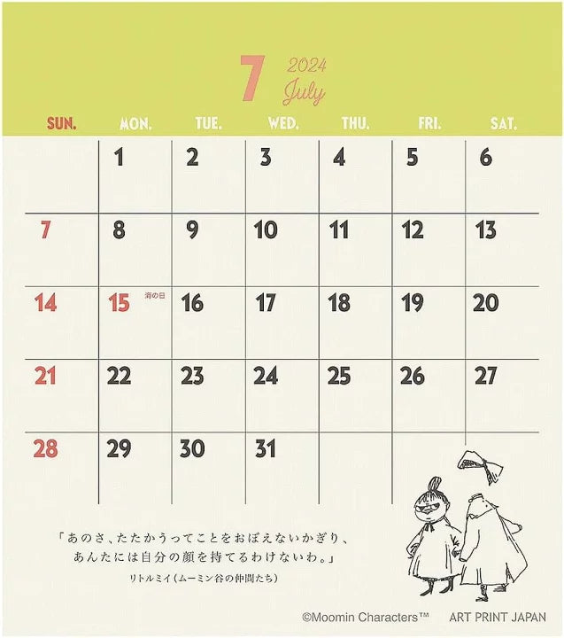 SUN-STAR 2024 Desk Calendar APJ Moomin