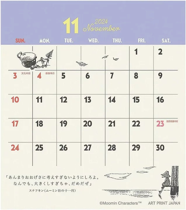 SUN-STAR 2024 Desk Calendar APJ Moomin