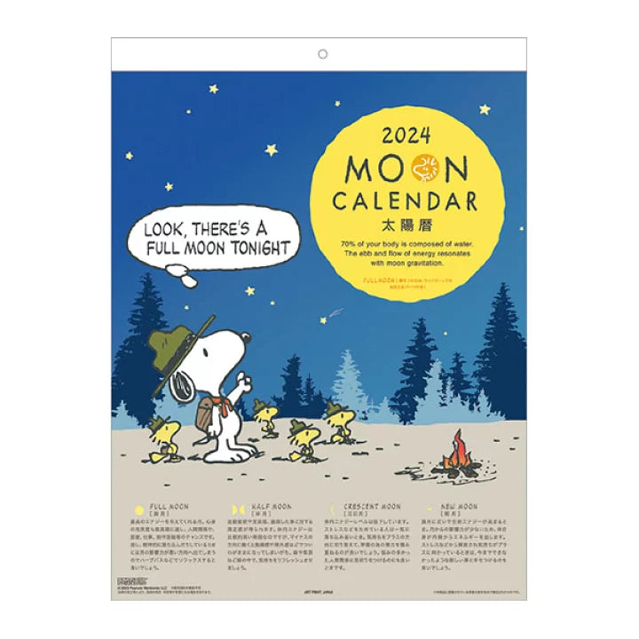 SUN-STAR 2024 Wall Calendar APJ Peanuts Snoopy Moon