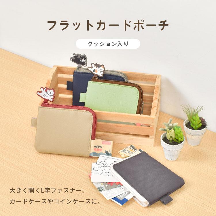 LIHIT LAB Cat's Daily Routine Flat Card Pouch Blue