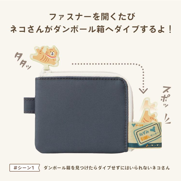 LIHIT LAB Cat's Daily Routine Flat Card Pouch Blue