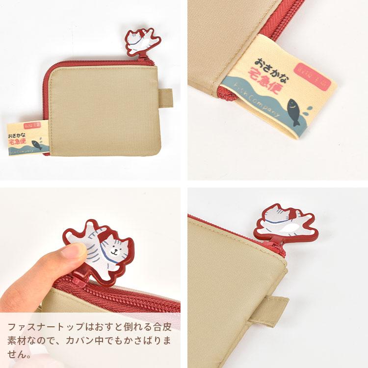 LIHIT LAB Cat's Daily Routine Flat Card Pouch Blue