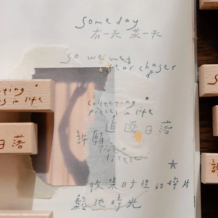 BIGHANDS Rubber Stamp Collection Someday (words):鬆弛時光 (Relaxing Time)