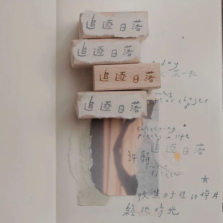 BIGHANDS Rubber Stamp Collection Someday (words):追逐日落 (Chasing Sunset)