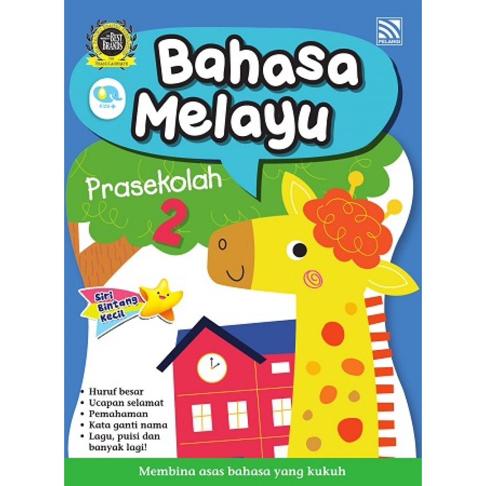 Siri Bintang Kecil 2022-Bahasa Melayu Prasekolah 2
