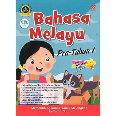 Siri Bintang Kecil 2022-Bahasa Melayu Pra-Tahun 1