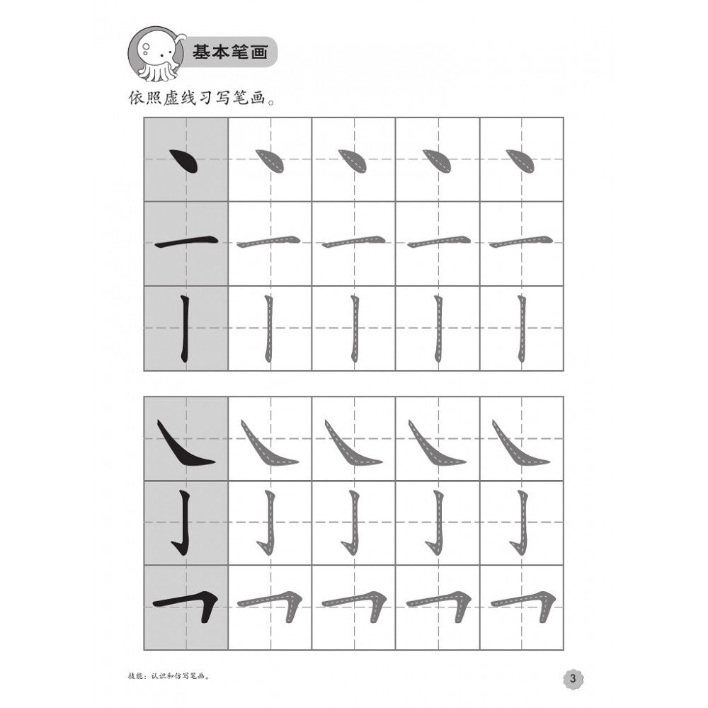Xiao Liu Xing Xi Lie 2023-K1 Chinese