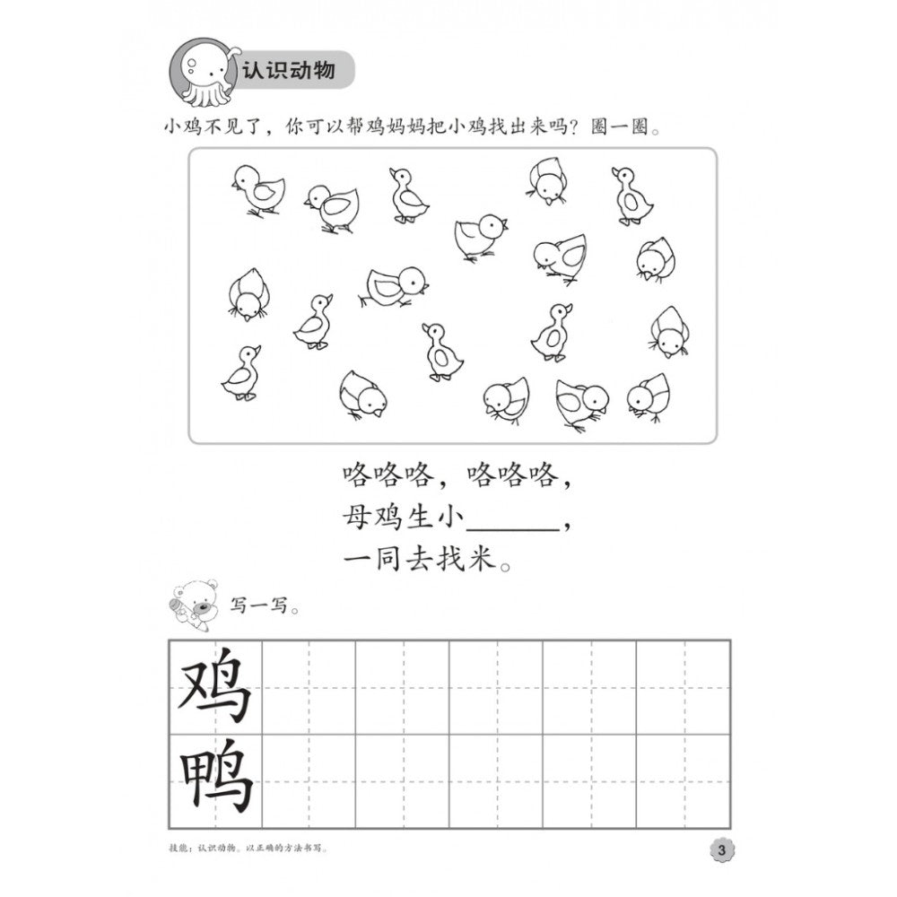 Xiao Liu Xing Xi Lie 2023-K2 Chinese