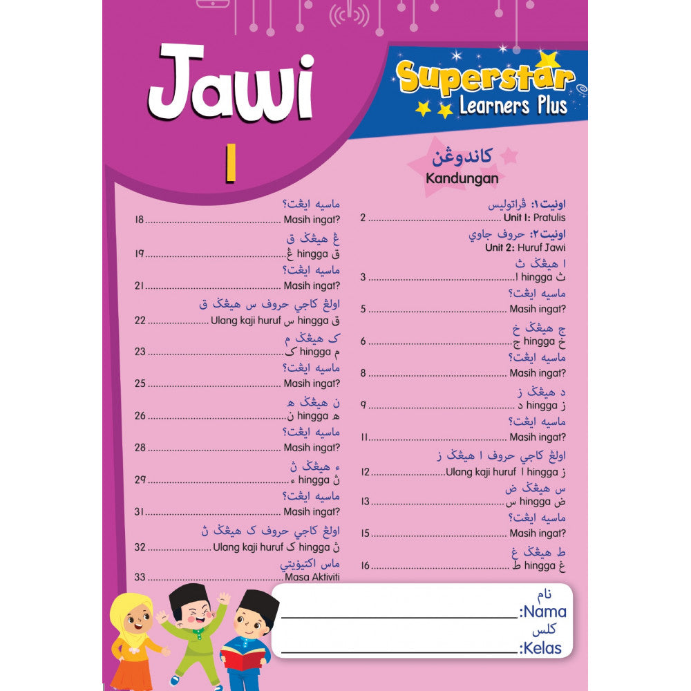 Superstar Learners Plus-Jawi 1