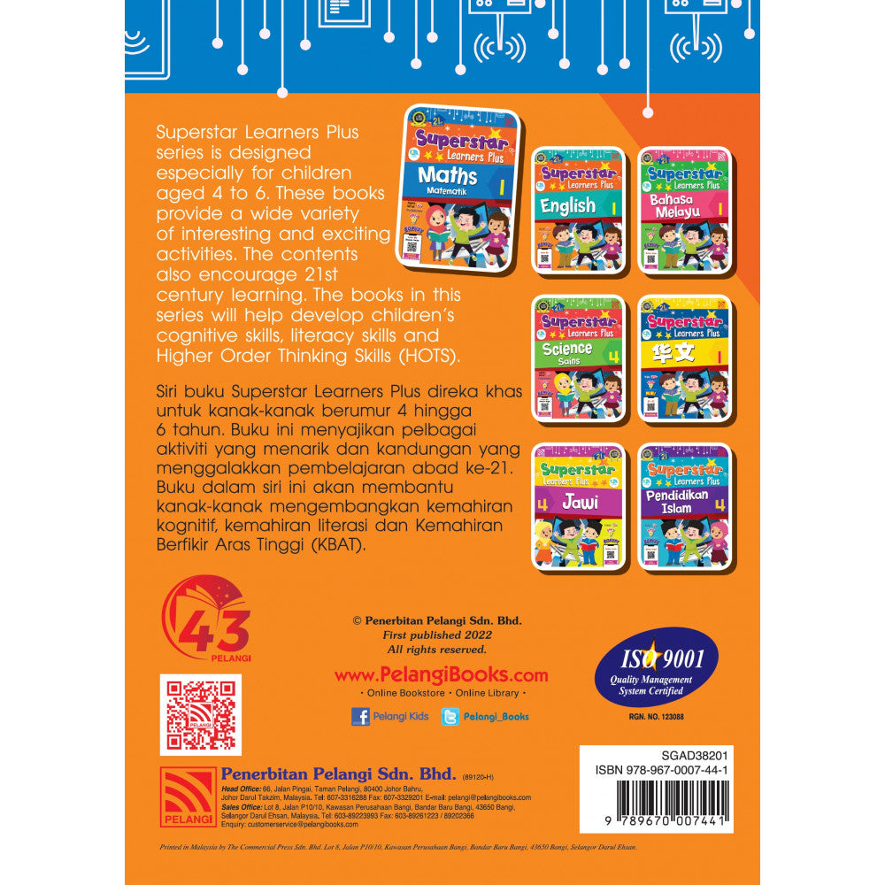 Superstar Learners Plus-Maths Matematik 1 (BIBM)